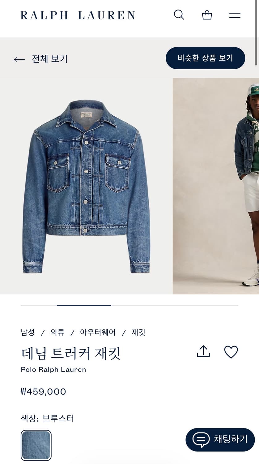 폴로랄프로렌 2세대 트러커 데님 자켓 브루스터 상품이미지1
