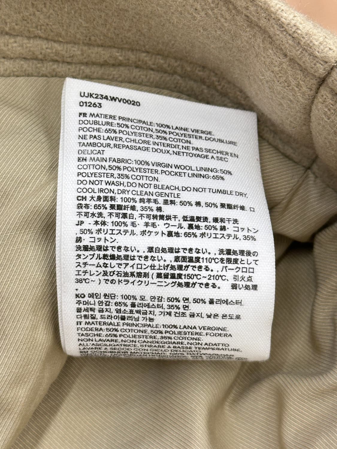 [새제품] AMI 아미 박시핏 울자켓 샴페인 상품이미지6