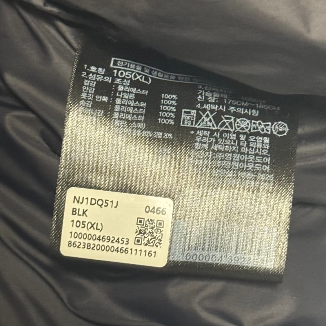 XL 노스페이스 노벨티 눕시 RDS 다운 팝니다. 상품이미지5