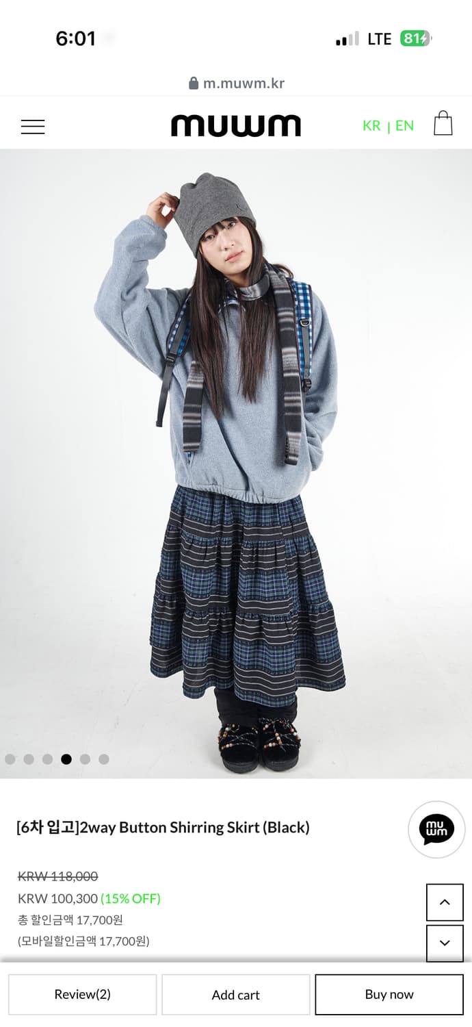 무음 muwm 2way Button Shirring Skirt (Blac 상품이미지1