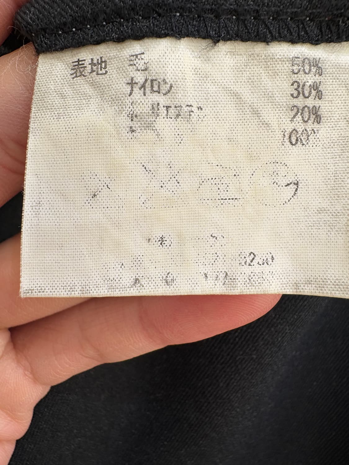 DURBAN (Made in Japan) 슬랙스 상품이미지8