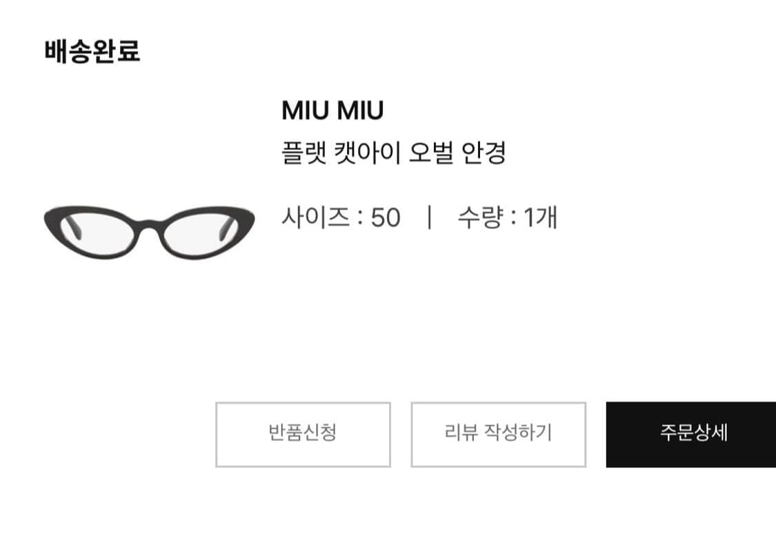 미우미우 플랫 캣아이 오벌 안경 상품이미지1