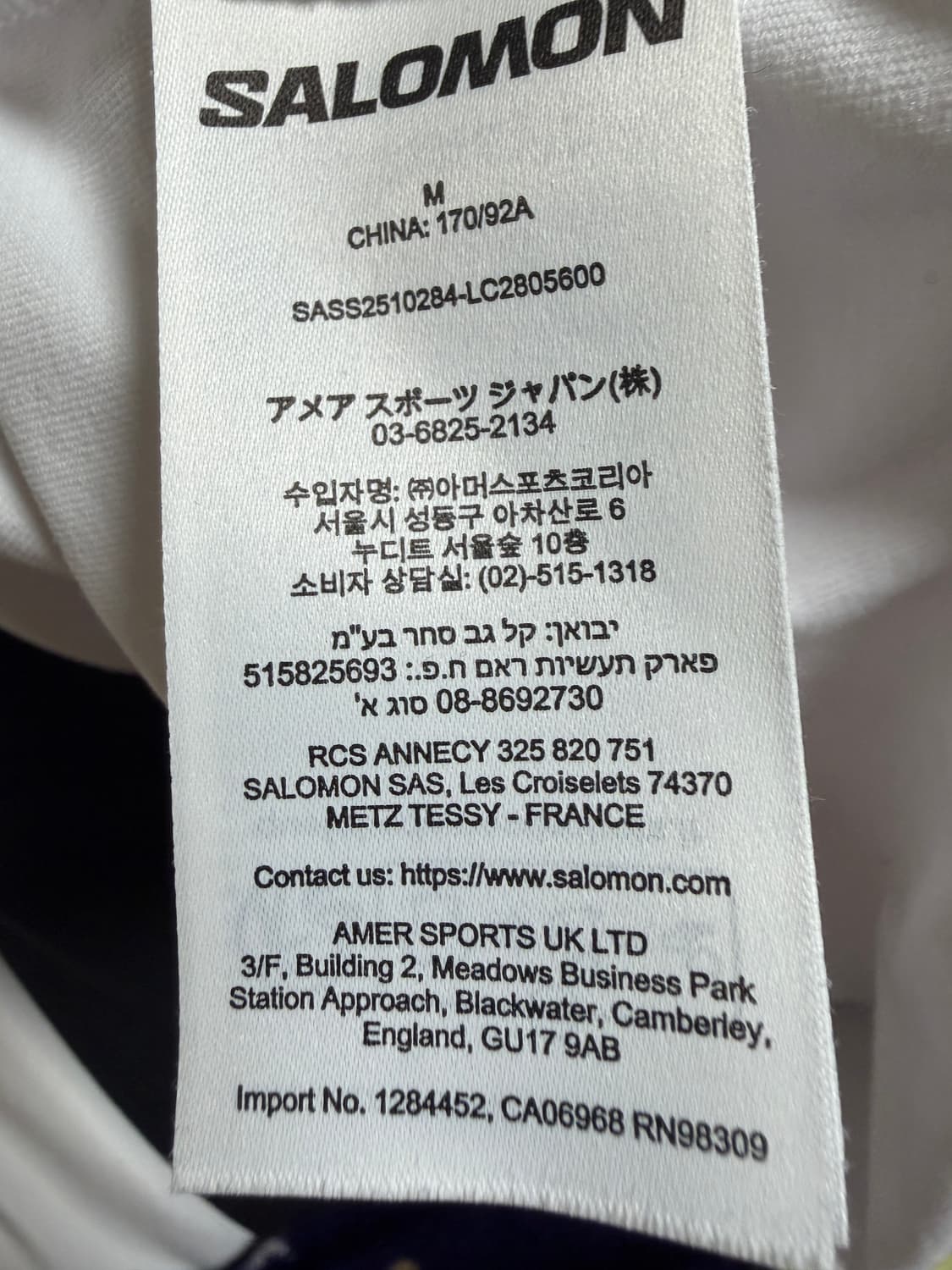 살로몬 반팔 상품이미지4