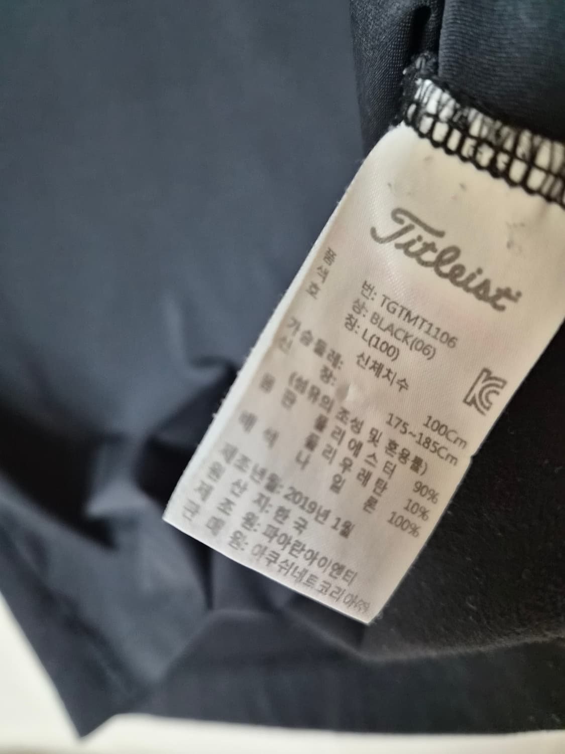 타이틀리스트 정품 남성 기능성티셔츠 100 상품이미지4