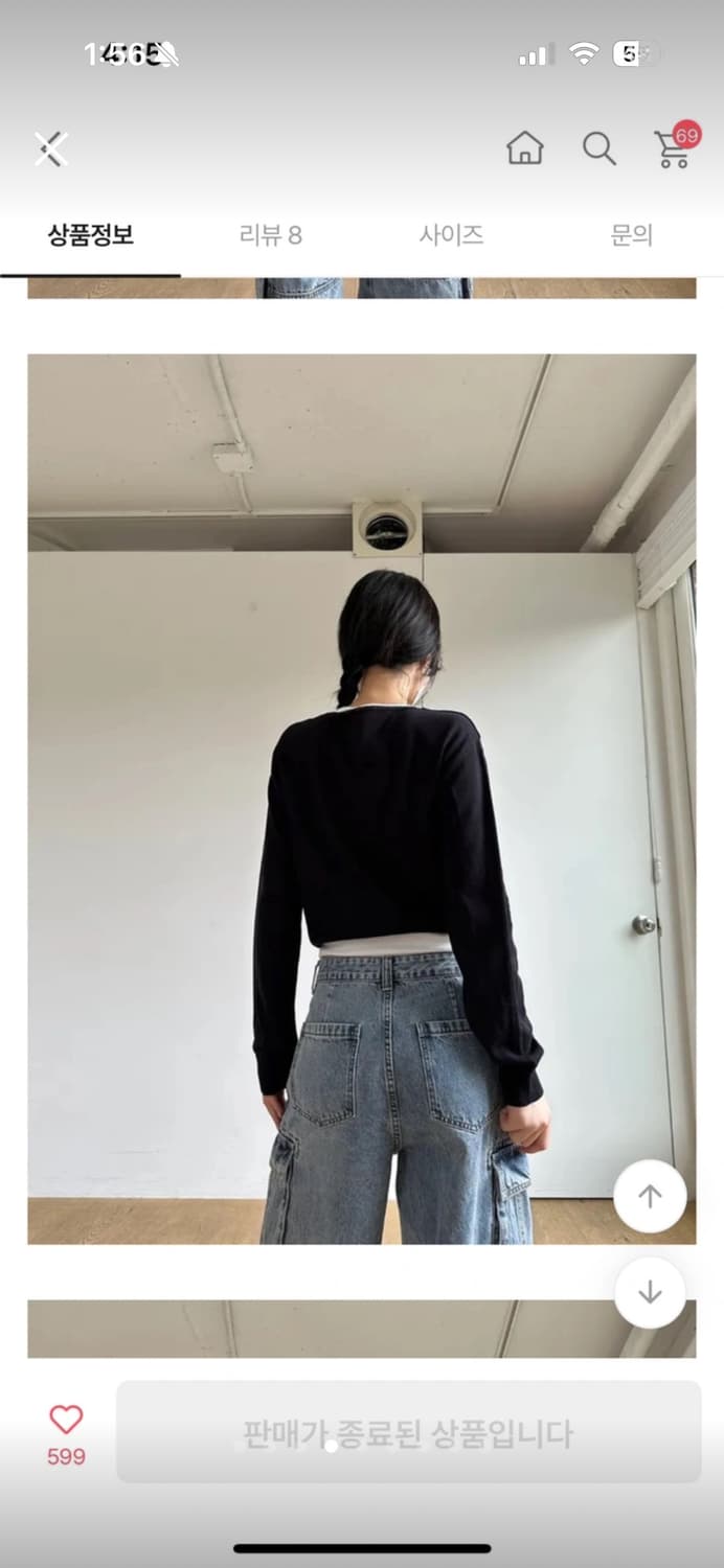 [1회착용] 이너뮤트 가디건 블랙 (정가 35,000원) 상품이미지4