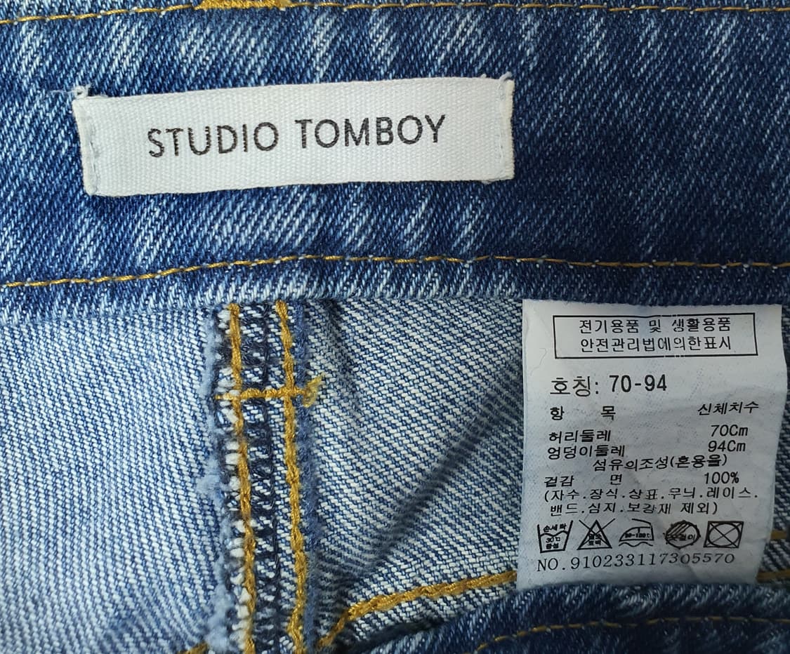 스튜디오톰보이 보이프렌드 데님 팬츠 사이즈 70 상품이미지9