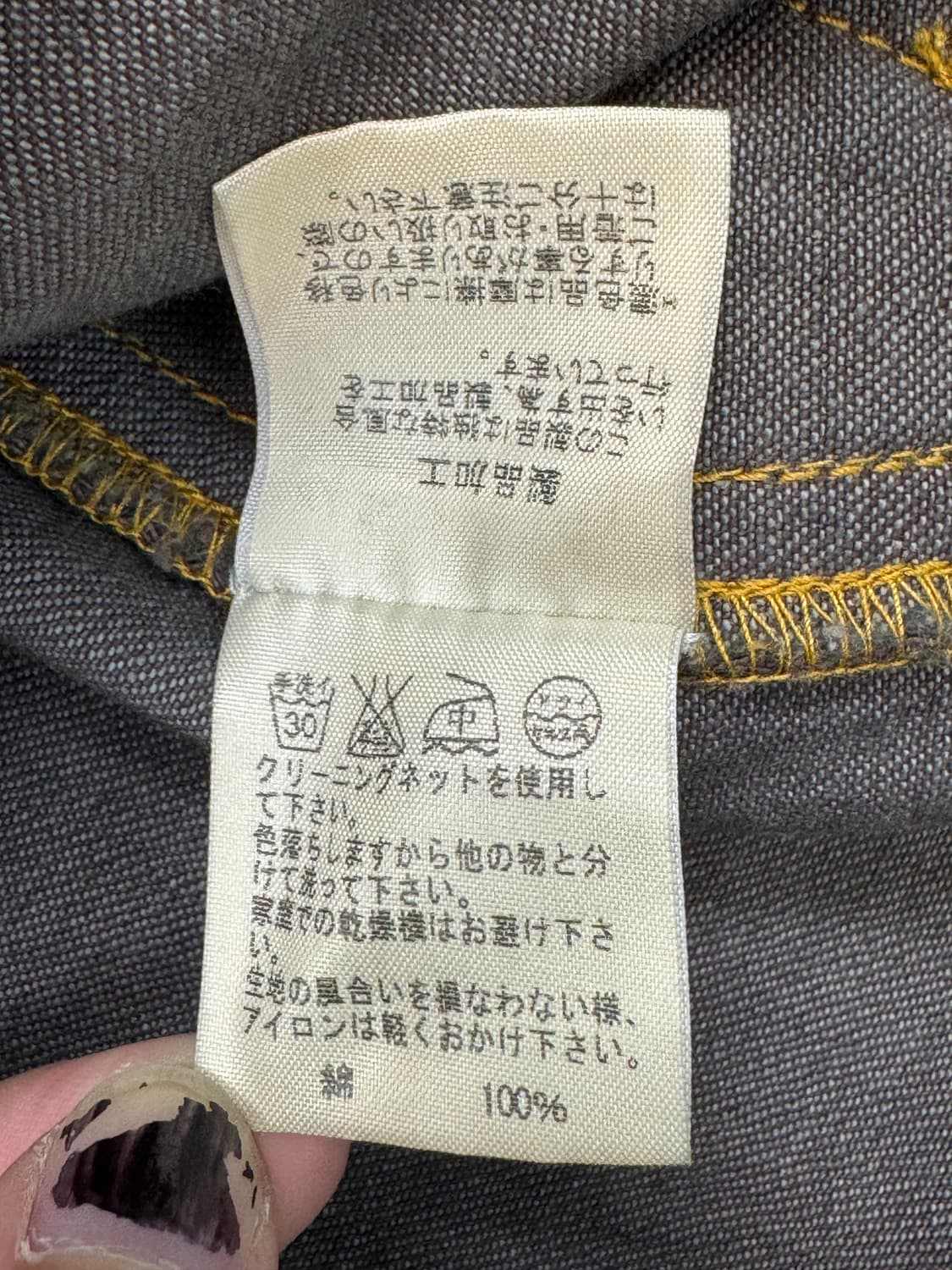 주카 웨스턴 스티치 자켓 상품이미지7