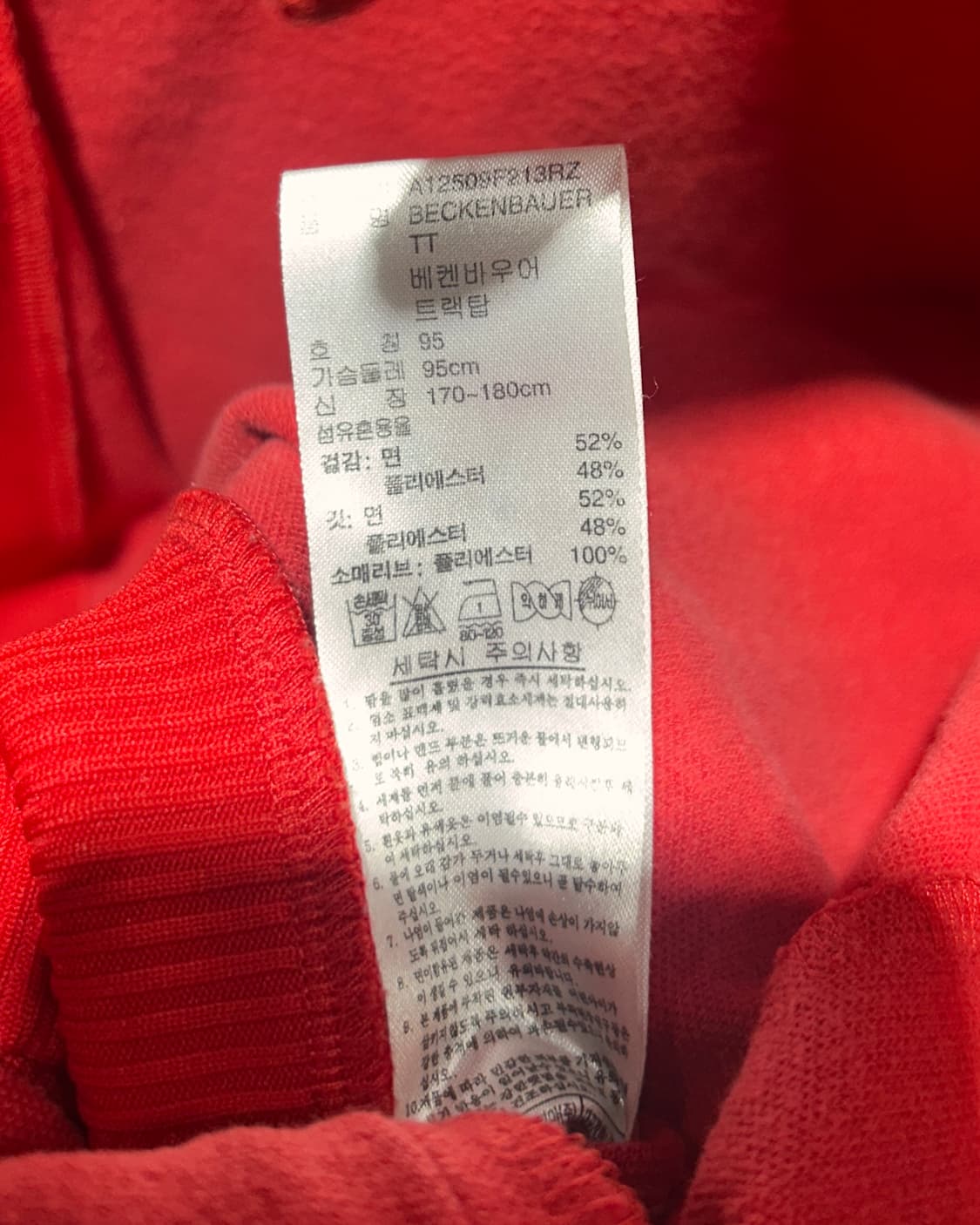 M 아디다스 스펠링로고 블랙라인 레드 트랙탑 상품이미지6