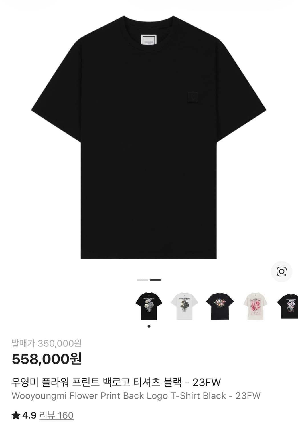 우영미/ 플라워 프린트 백로고 티셔츠 블랙/ 52 상품이미지1