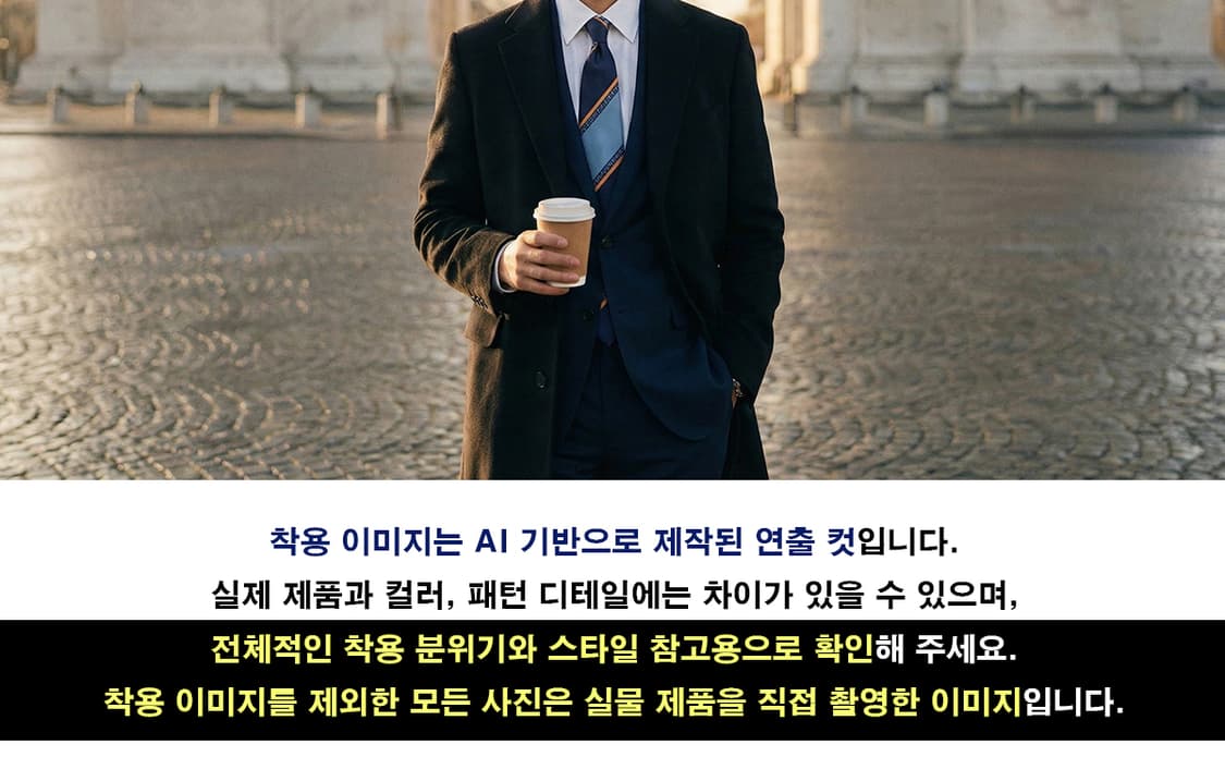 펜디 실크 블루 주카 자카드 레지멘탈 넥타이 8.5cm 새제품 K1701 상품이미지2