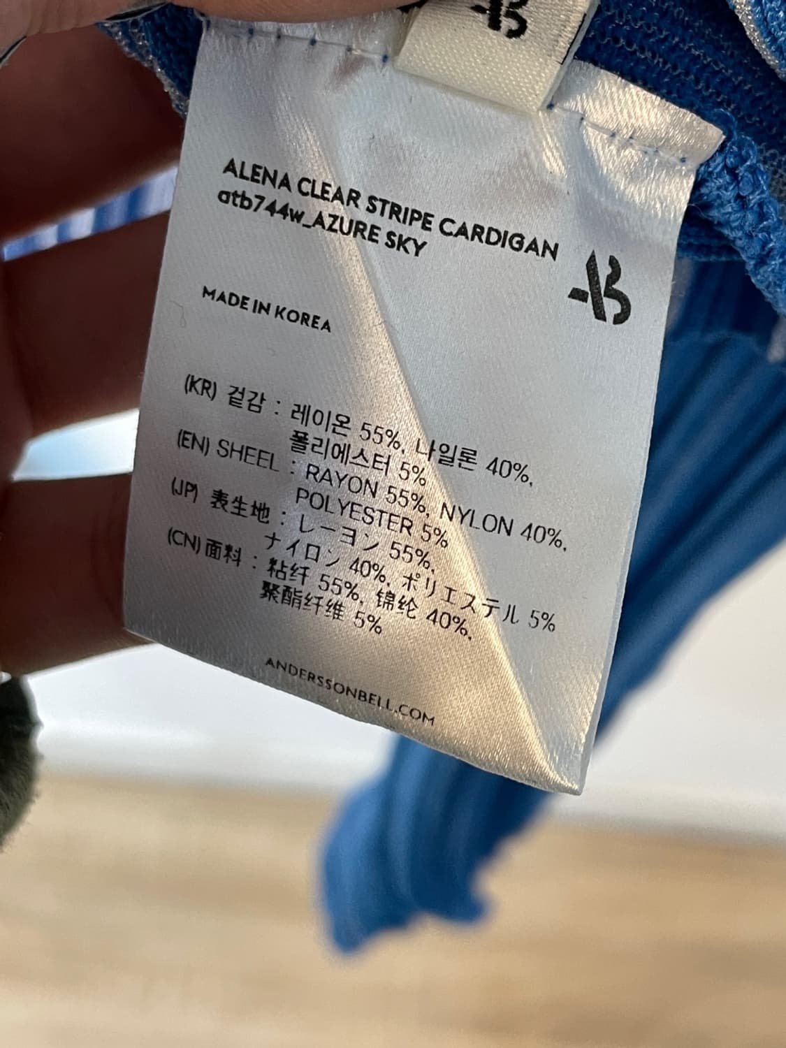 앤더슨 벨 알레나 클리어 스트라이프 가디건  상품이미지6