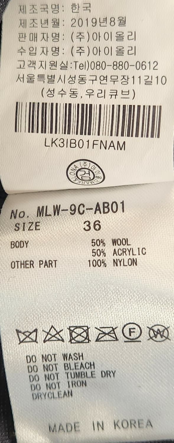 마크앤로나 골프 방풍니트 S 상품이미지7