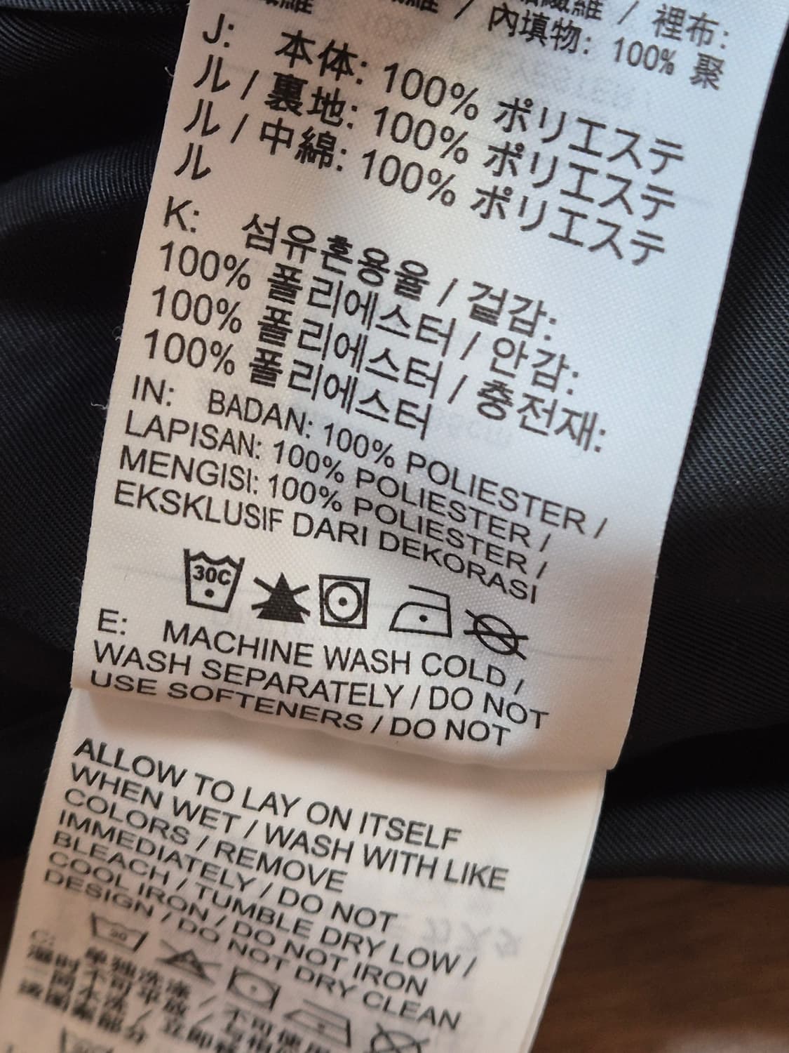 블랙 색상의 나이키 자켓 M사이즈입니다. 겉감, 안감, 충전재 모두 10 상품이미지5