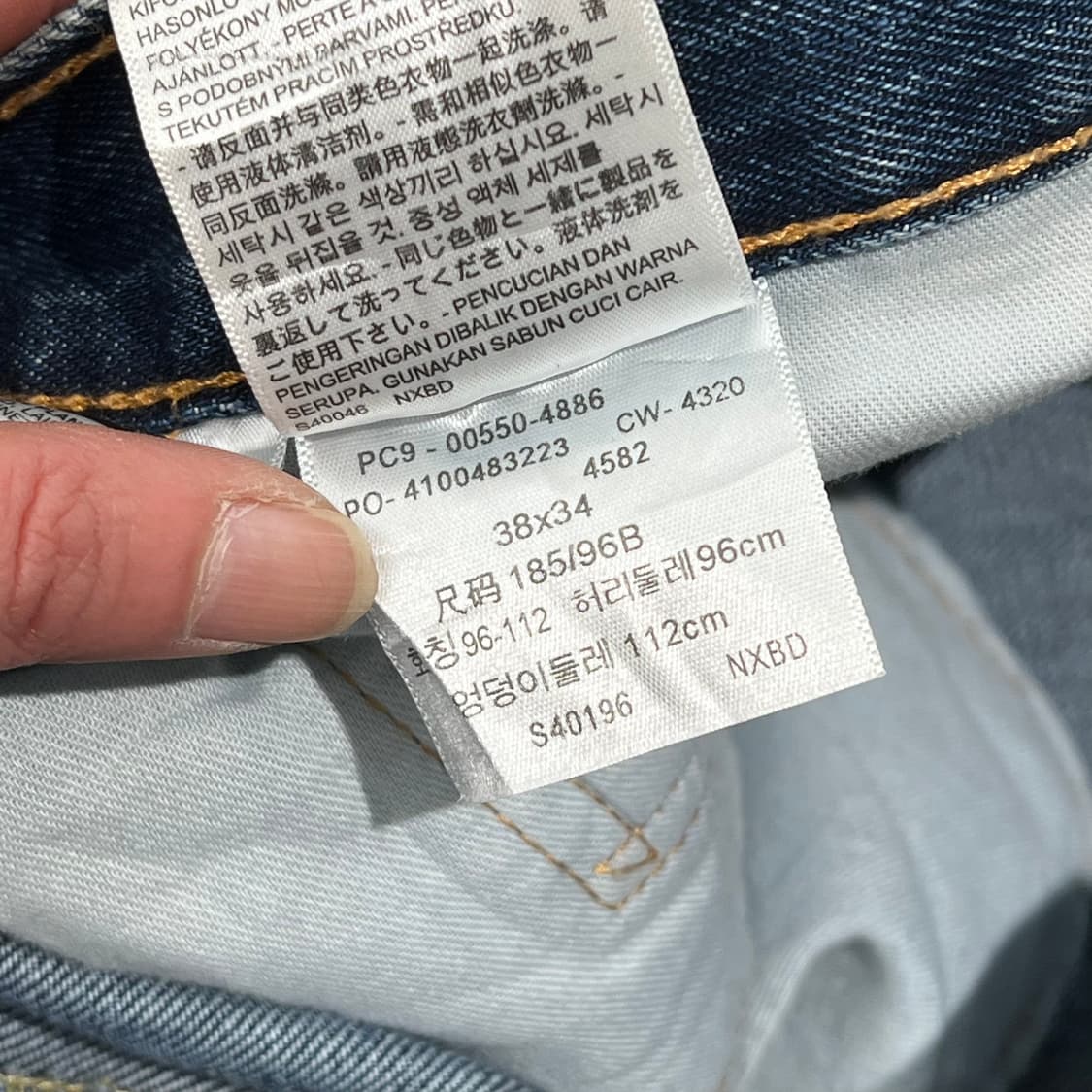 리바이스 550 데님팬츠 s10411 상품이미지8