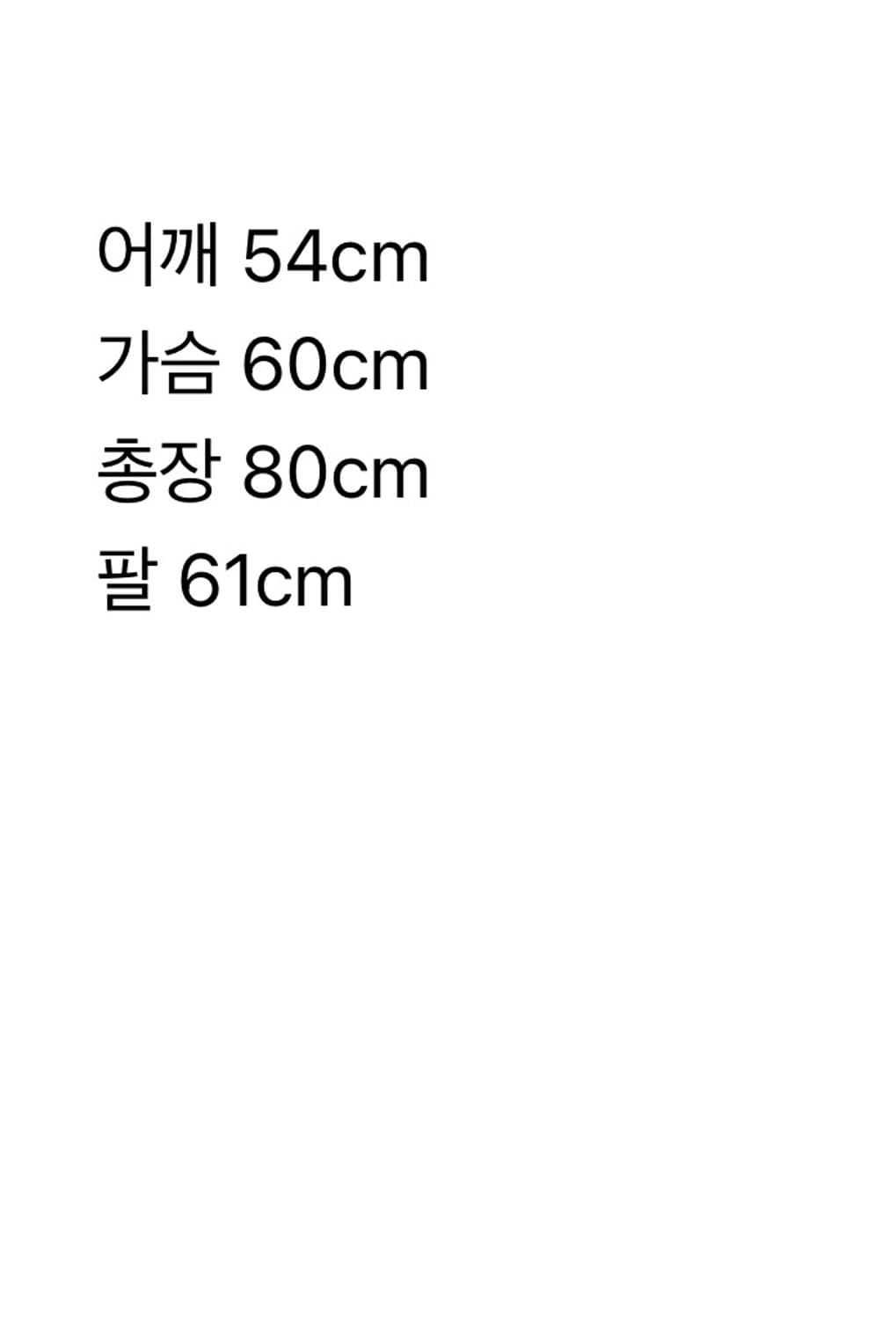 입생로랑 블레이저 3버튼 블랙 상품이미지10