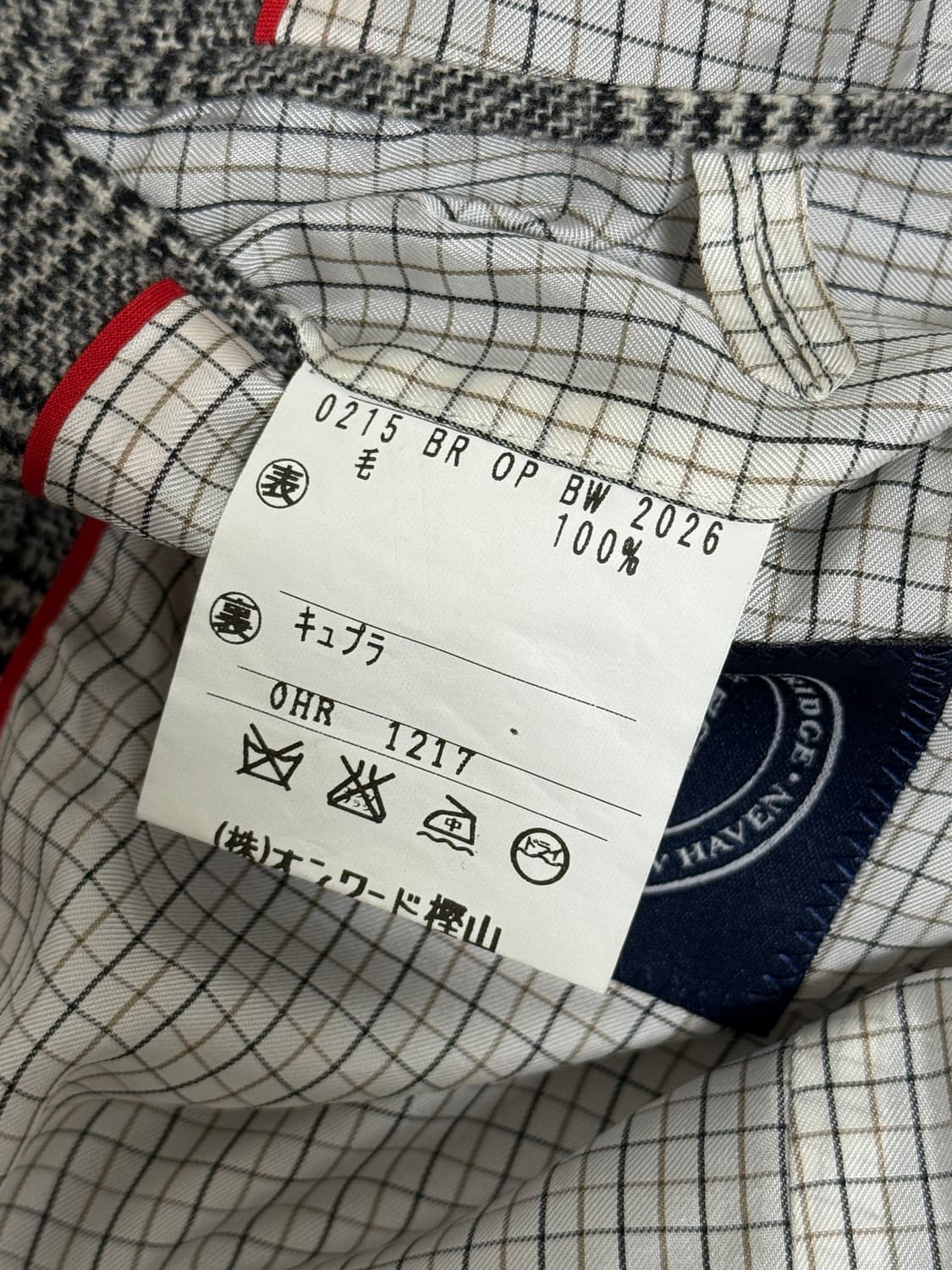 제이프레스 그레이 글렌체크 울 트위드 자켓 상품이미지6