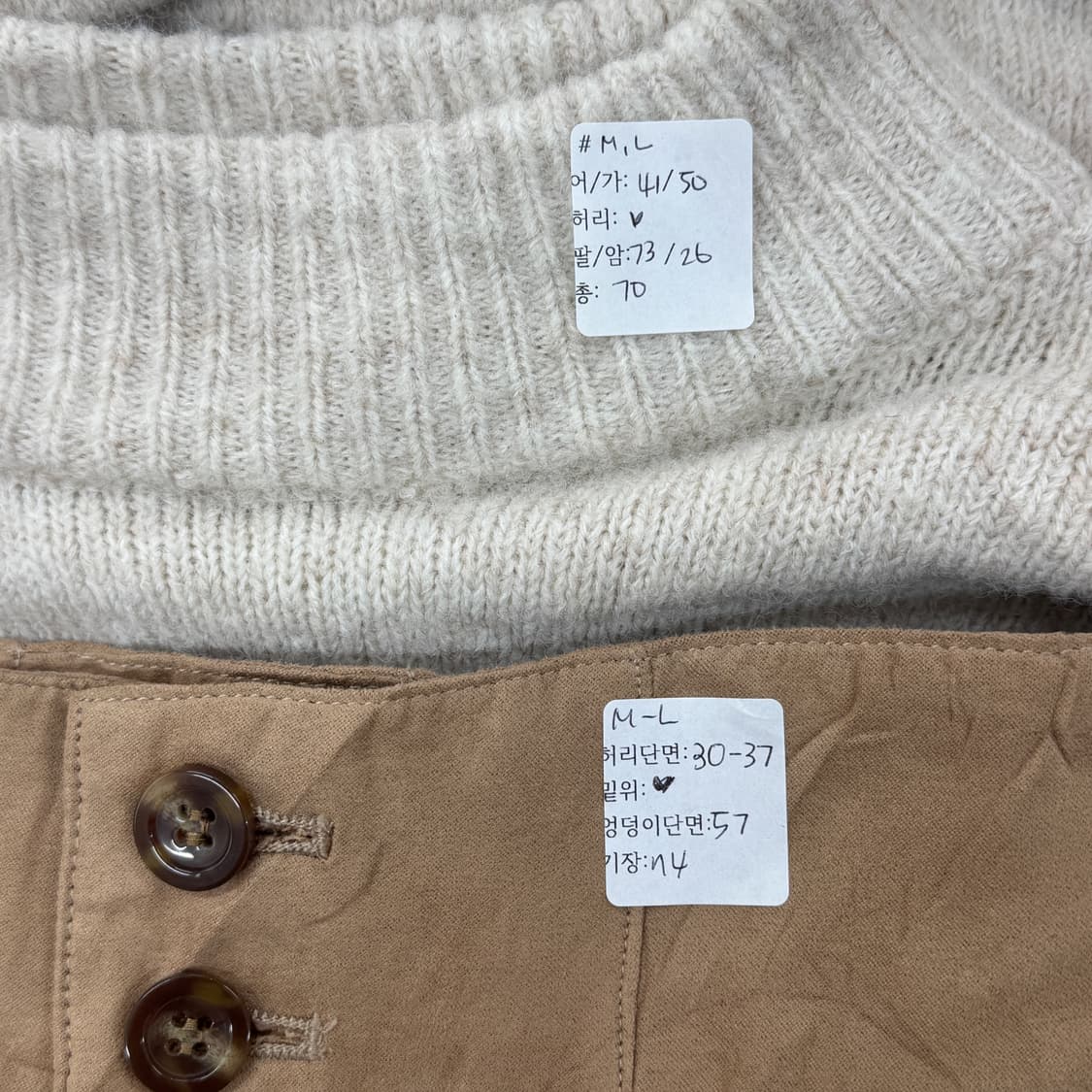 🤎사와코의 라떼 코디세트 🤎 그런지 벌룬 일본 빈티지 롱스커트 상품이미지8