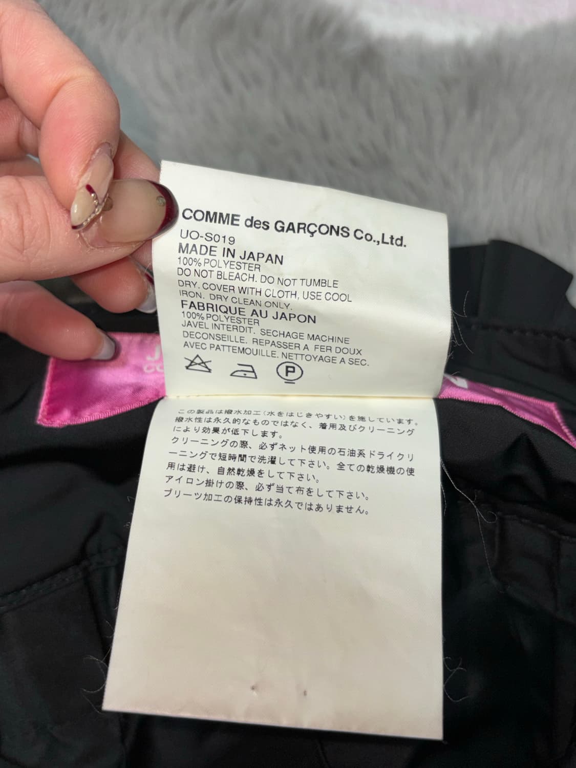 JUNYA WATANABE COMME des GARCONS MAN 상품이미지8