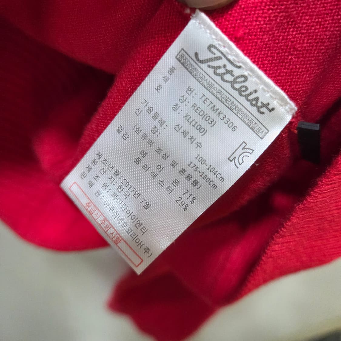 타이틀리스트 스웨터 상품이미지8