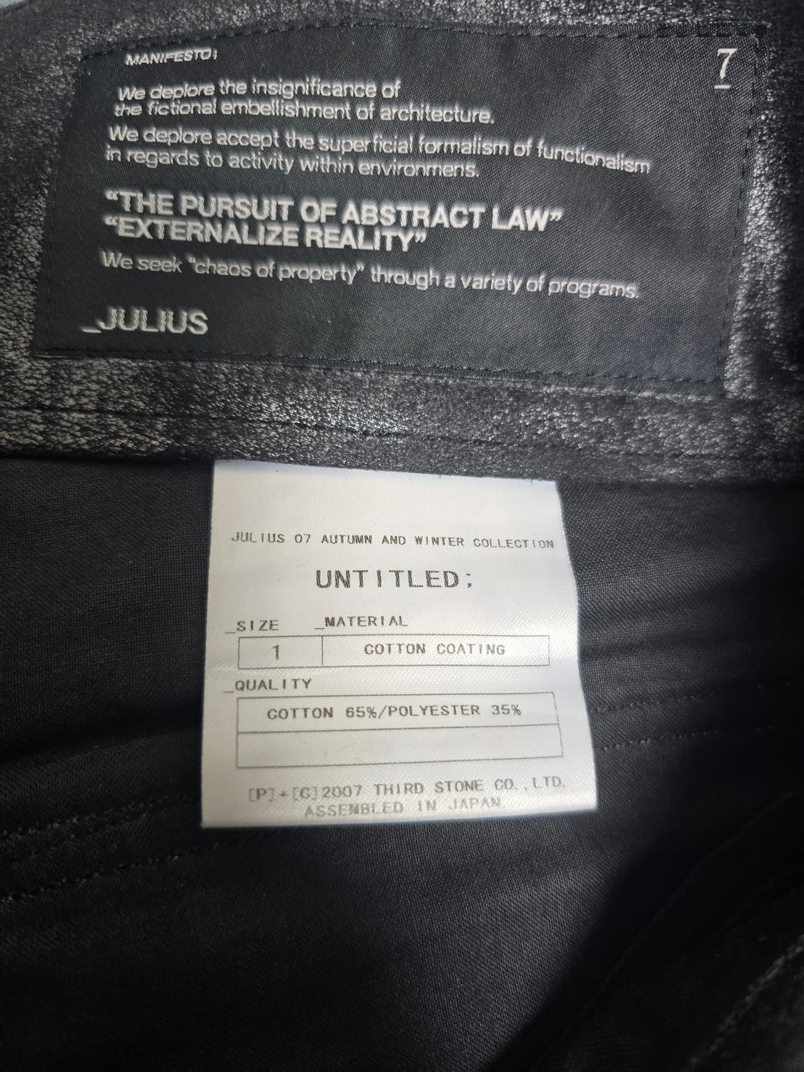 율리우스 Julius 07 가스마스크 시즌 코팅 팬츠 다크웨어 릭오웬스 상품이미지2