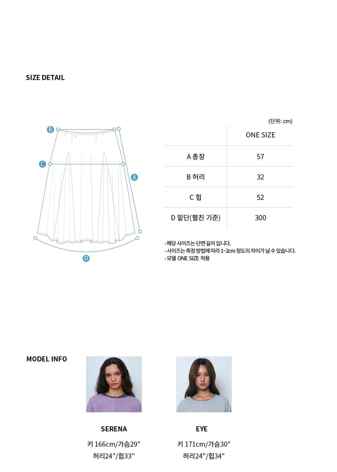 파이시스 - 플레어 패널 미디스커트 - 블랙 상품이미지5