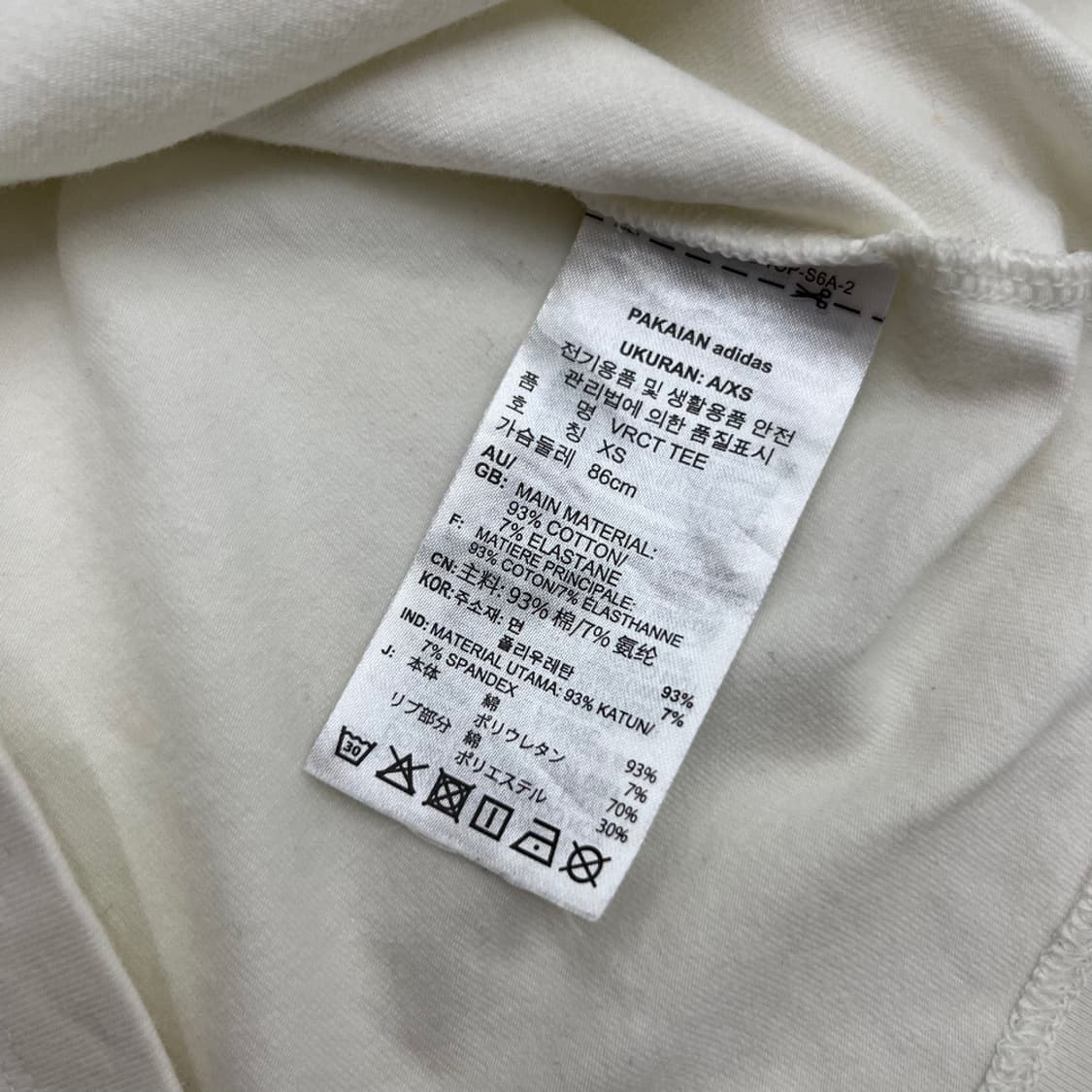 아디다스 딥그린 로고 화이트 반팔 XS 상품이미지7