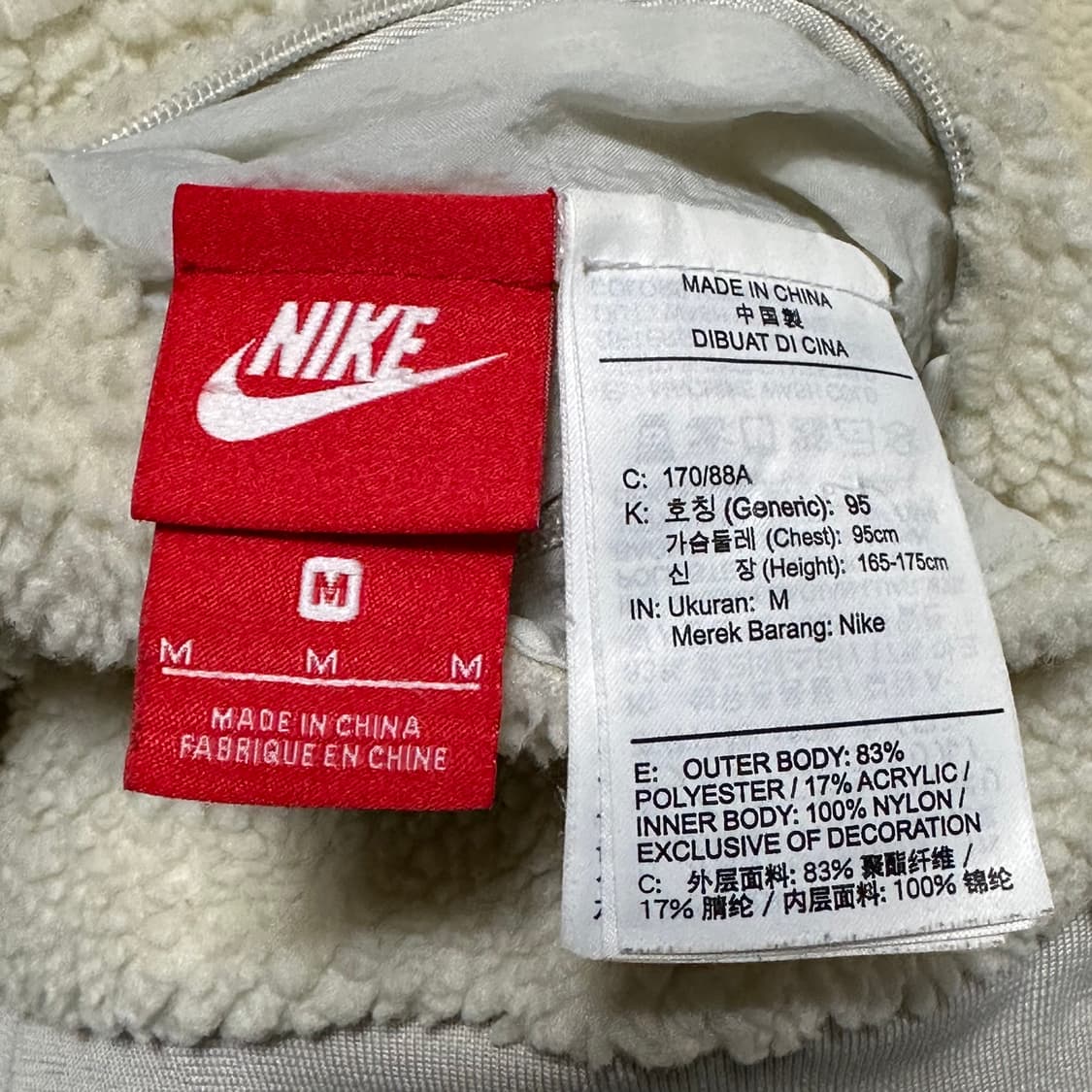 95 나이키 리버시블 빅스우시 후리스 점퍼 상품이미지6