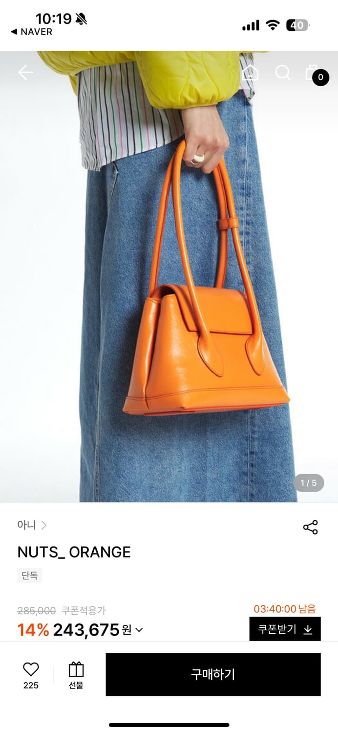 AHNI 토트백 숄더백 nuts 오렌지 상품이미지4