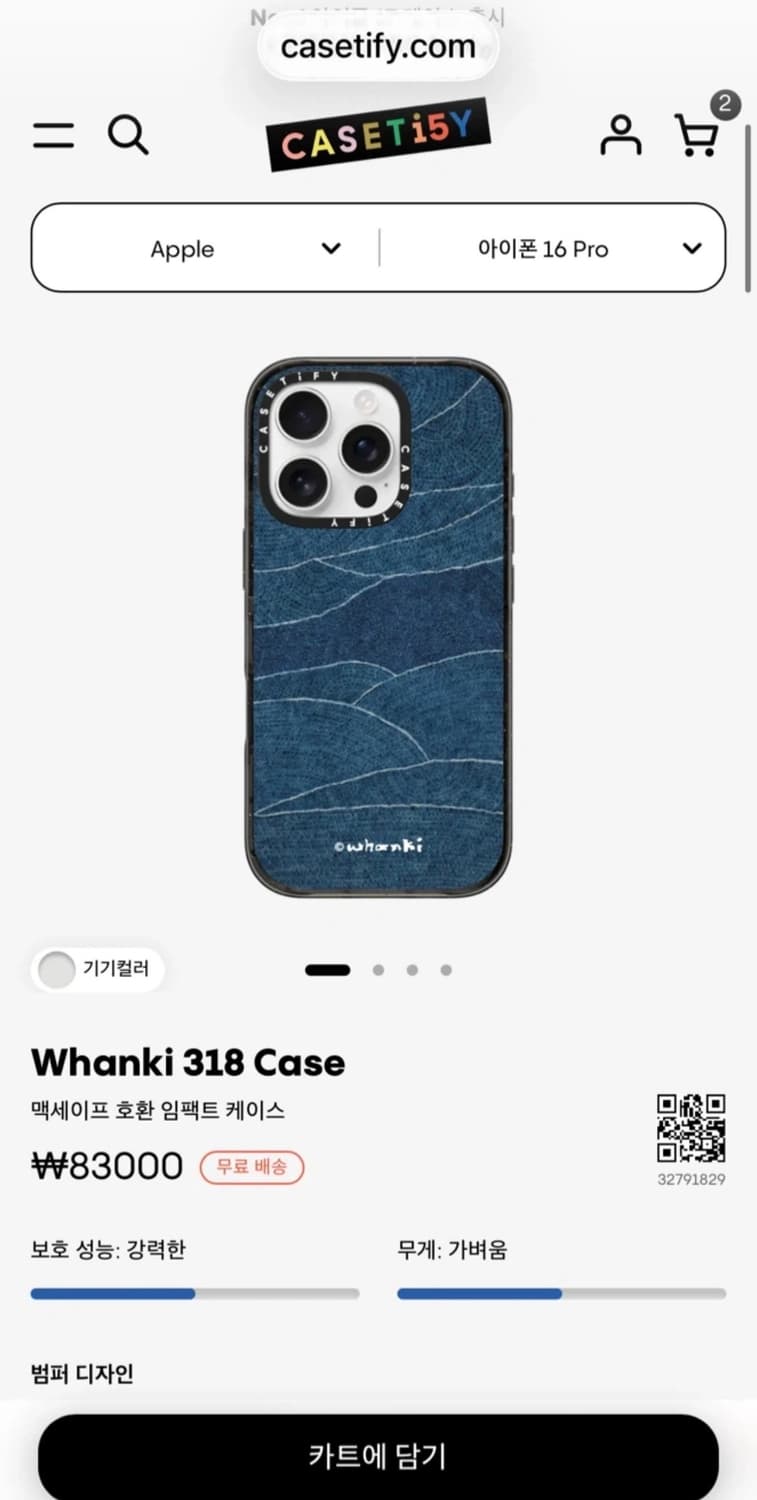 [새상품]아이폰 16pro 케이스티파이 환기미술관콜라보 상품이미지2