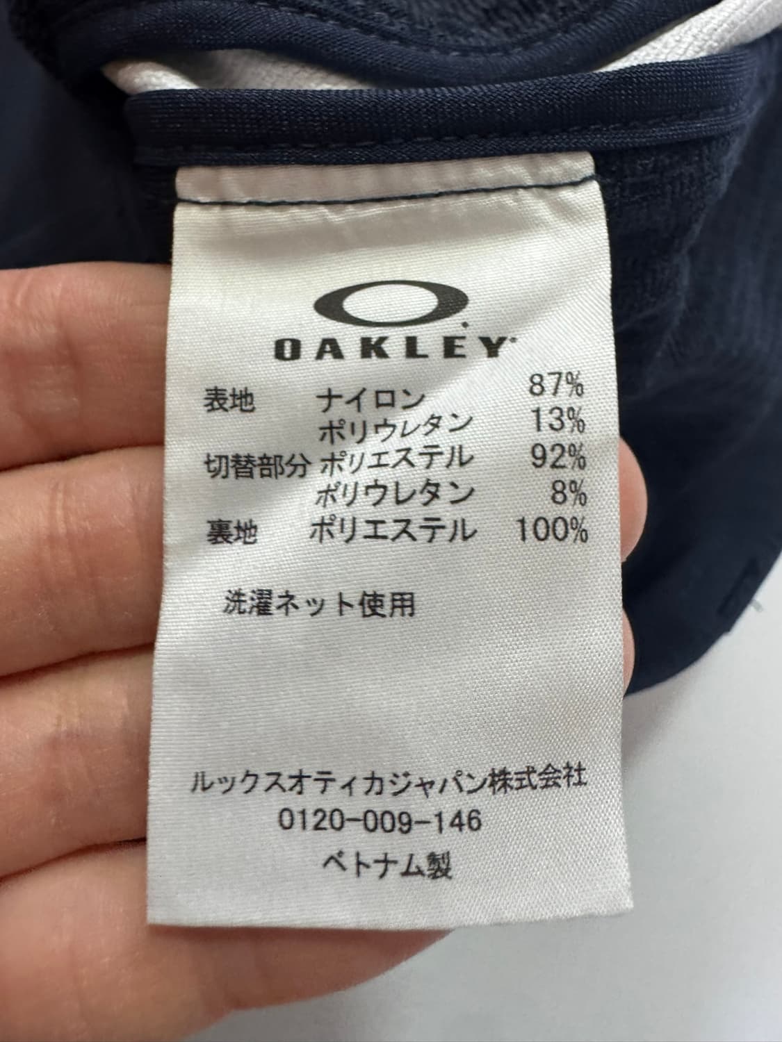 일본판 오클리 팬츠(M사이즈) 상품이미지7