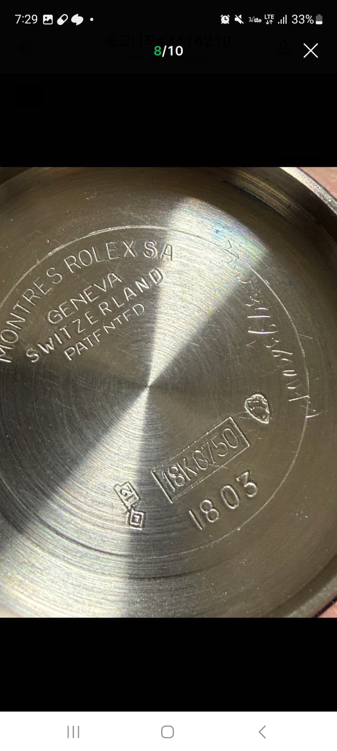 롤렉스 데이데이트 1803 18K 화이트골드 상품이미지8