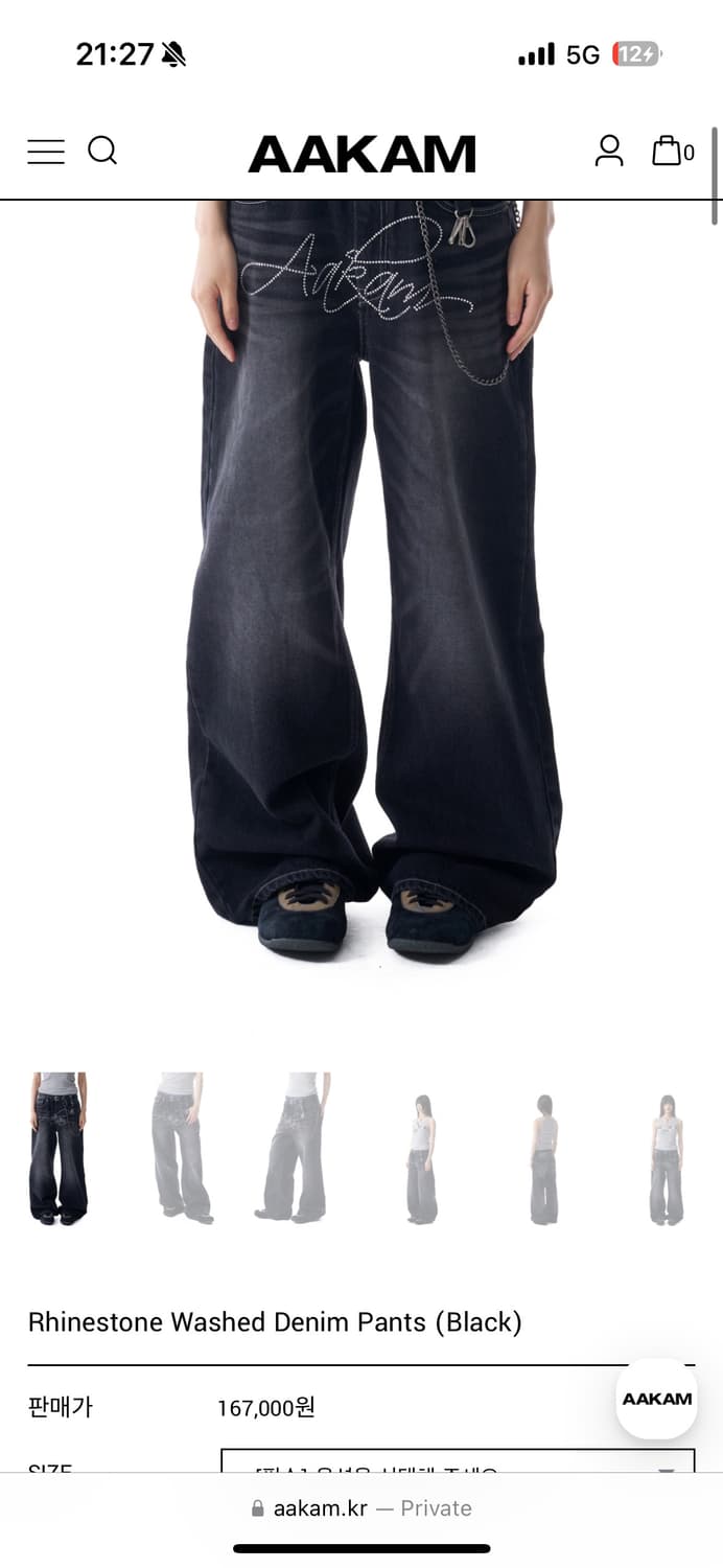 아캄 Rhinestone Washed Denim Pants (Black) 상품이미지2