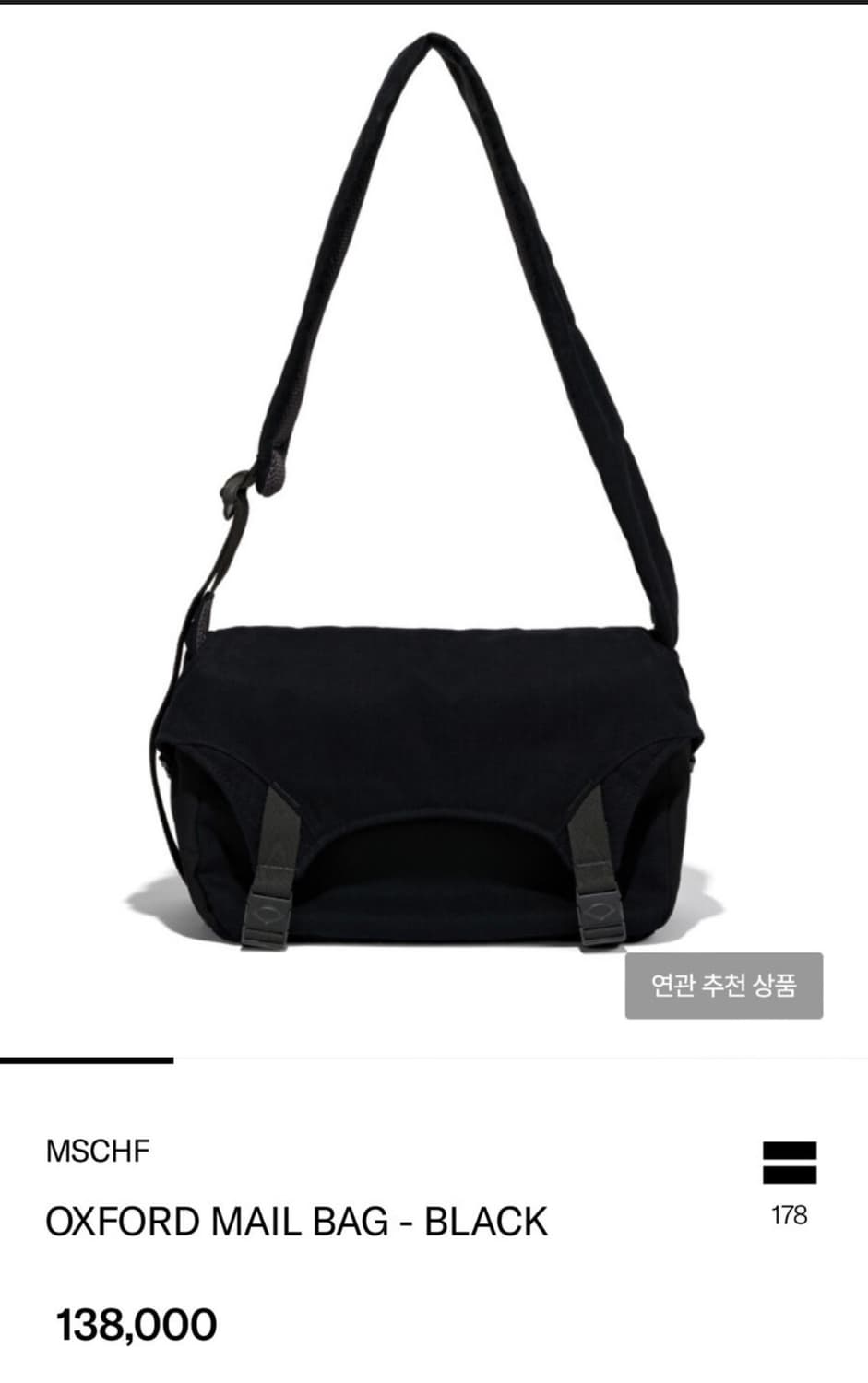 미스치프 가방 상품이미지1