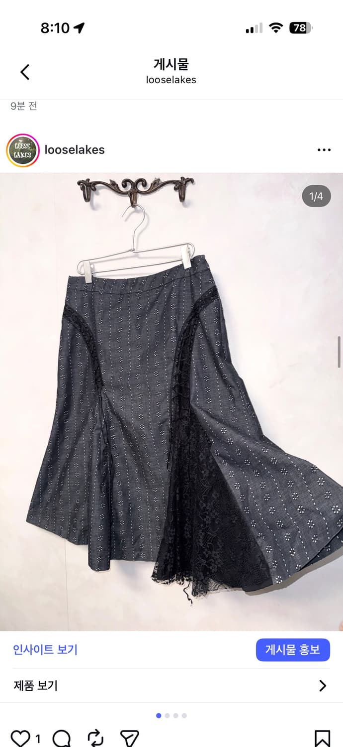 Top,sk,scarf 상품이미지2