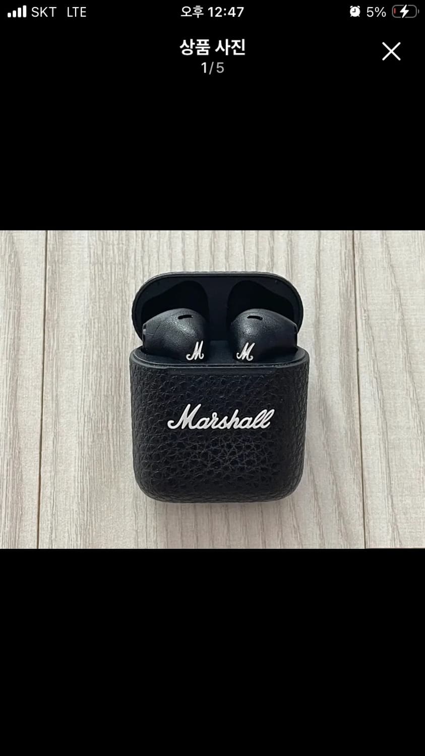 마샬 마이너3 본품만 상품이미지2