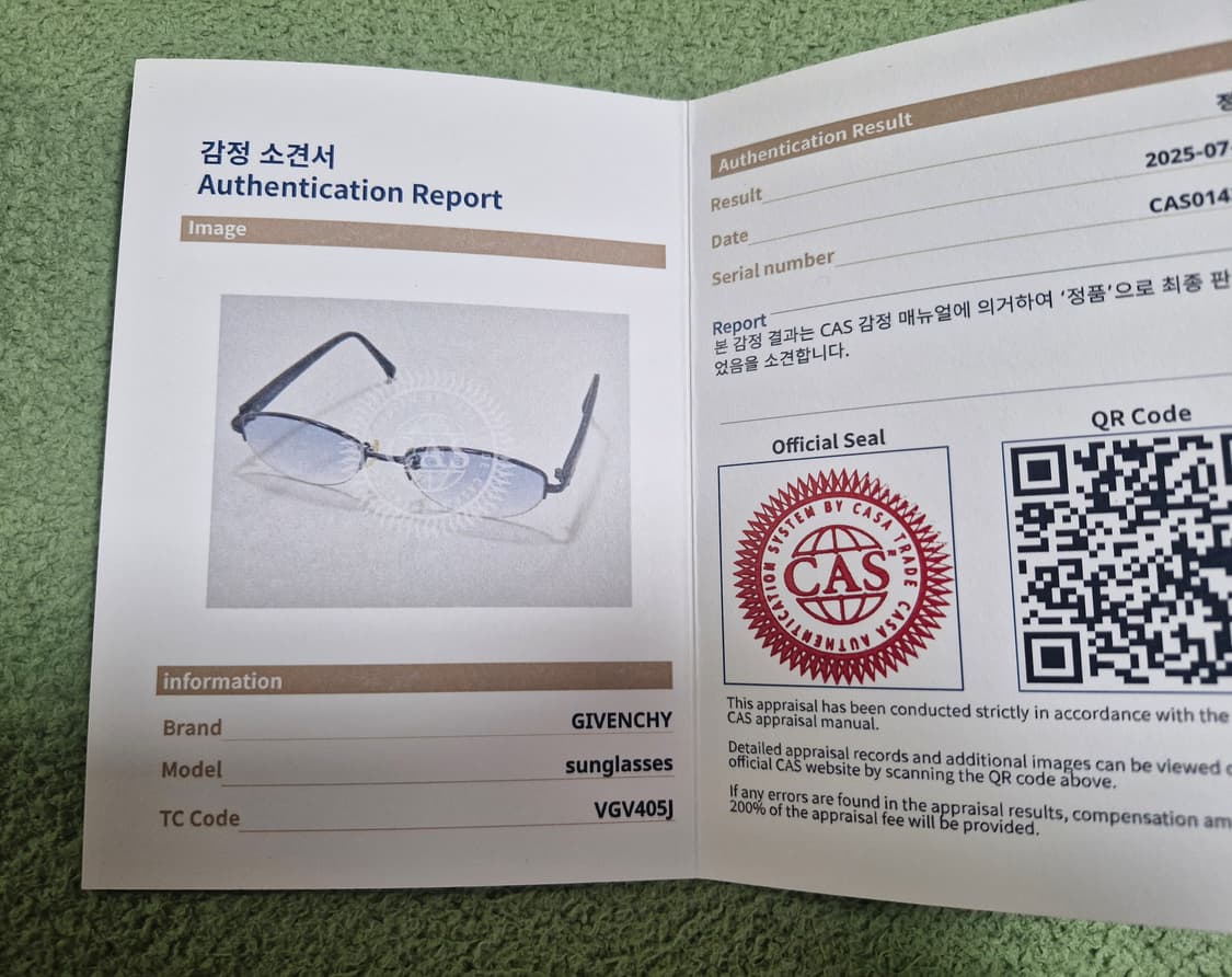 지방시 안경 블루글라스 VGV405J (정품) 상품이미지7