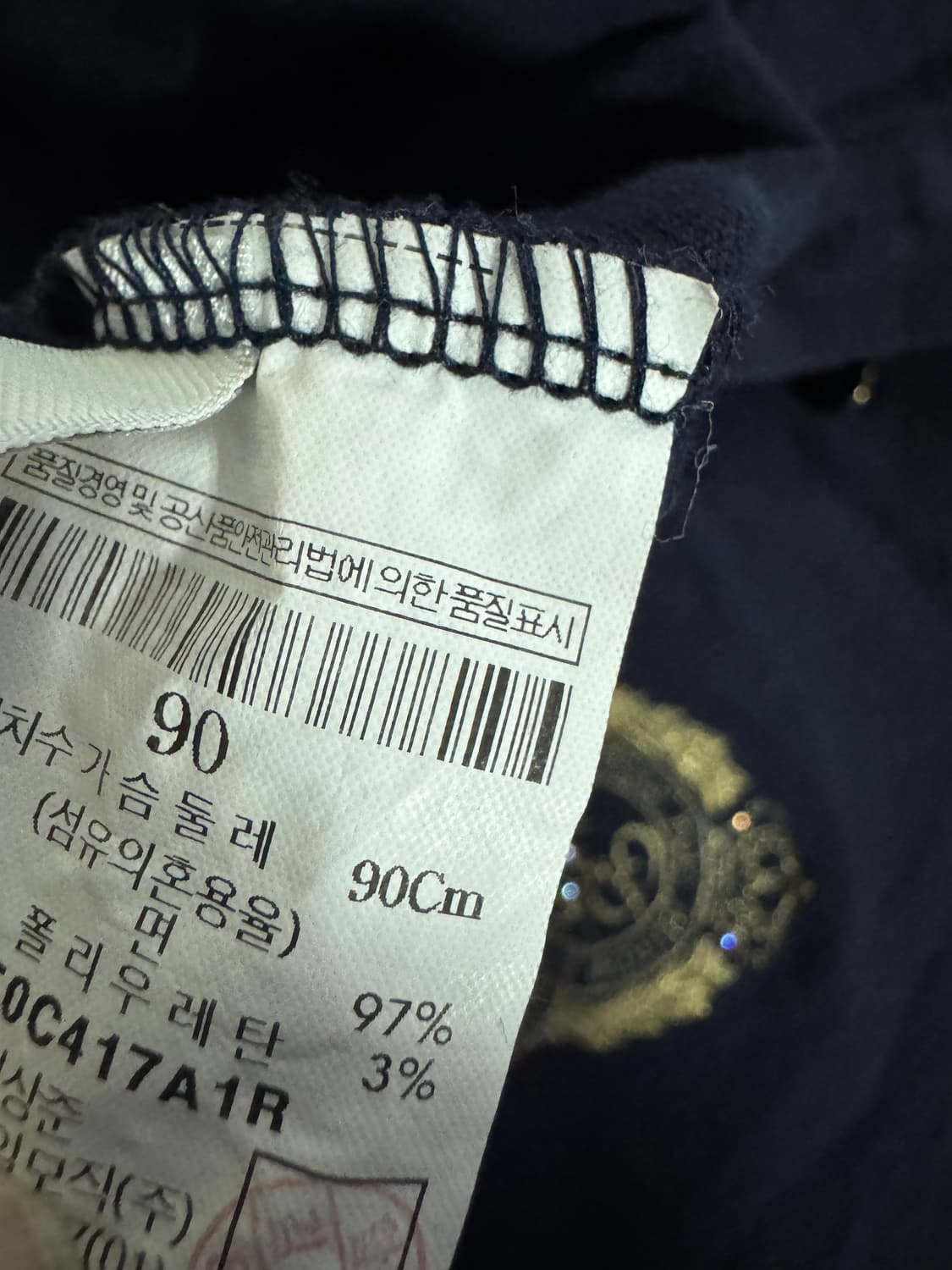 여성 빈폴 beanpole 방패 로고 긴팔 카라티 xS 네이비 상품이미지4