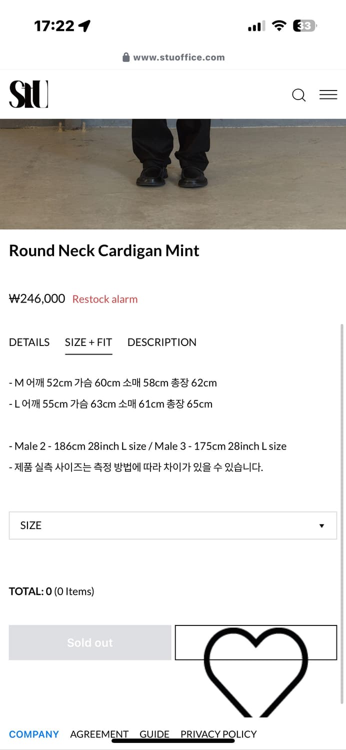 (M)Stu Round Neck Cardigan Mint 라운드넥 가디건 상품이미지3