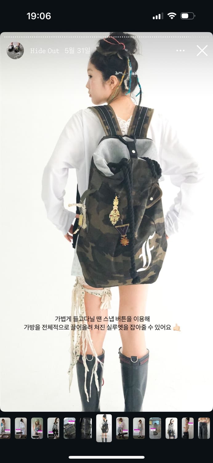 샵페어리 백팩 구해요 상품이미지1