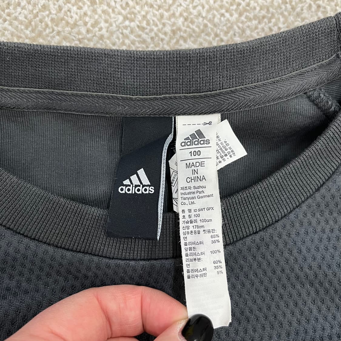 100 아디다스 빅로고 맨투맨 스웻셔츠 0210M 상품이미지2