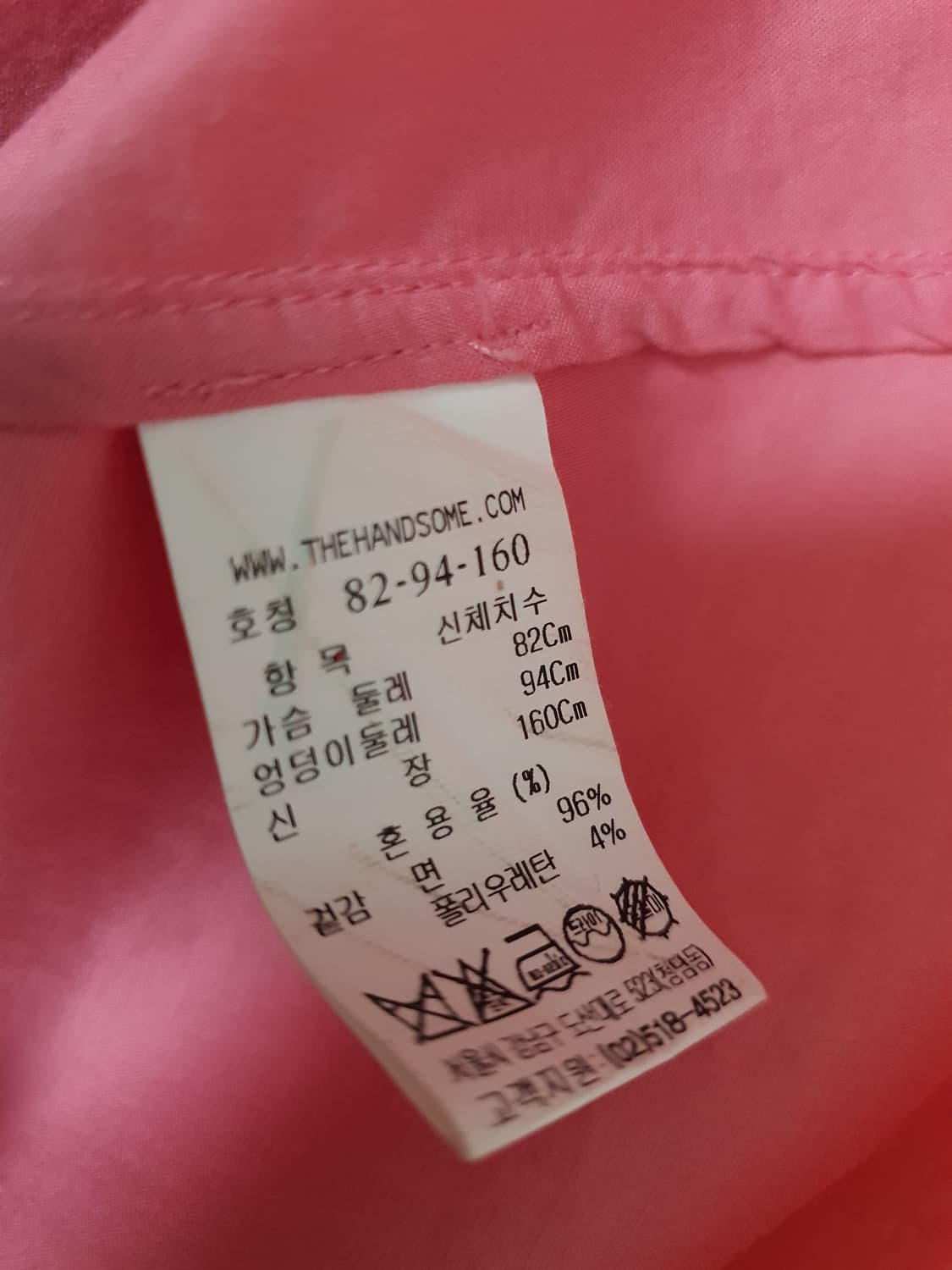 더한섬 시스템 SYSTEM 오픈 칼라 핑크 셔츠 사이즈 160
 상품이미지10
