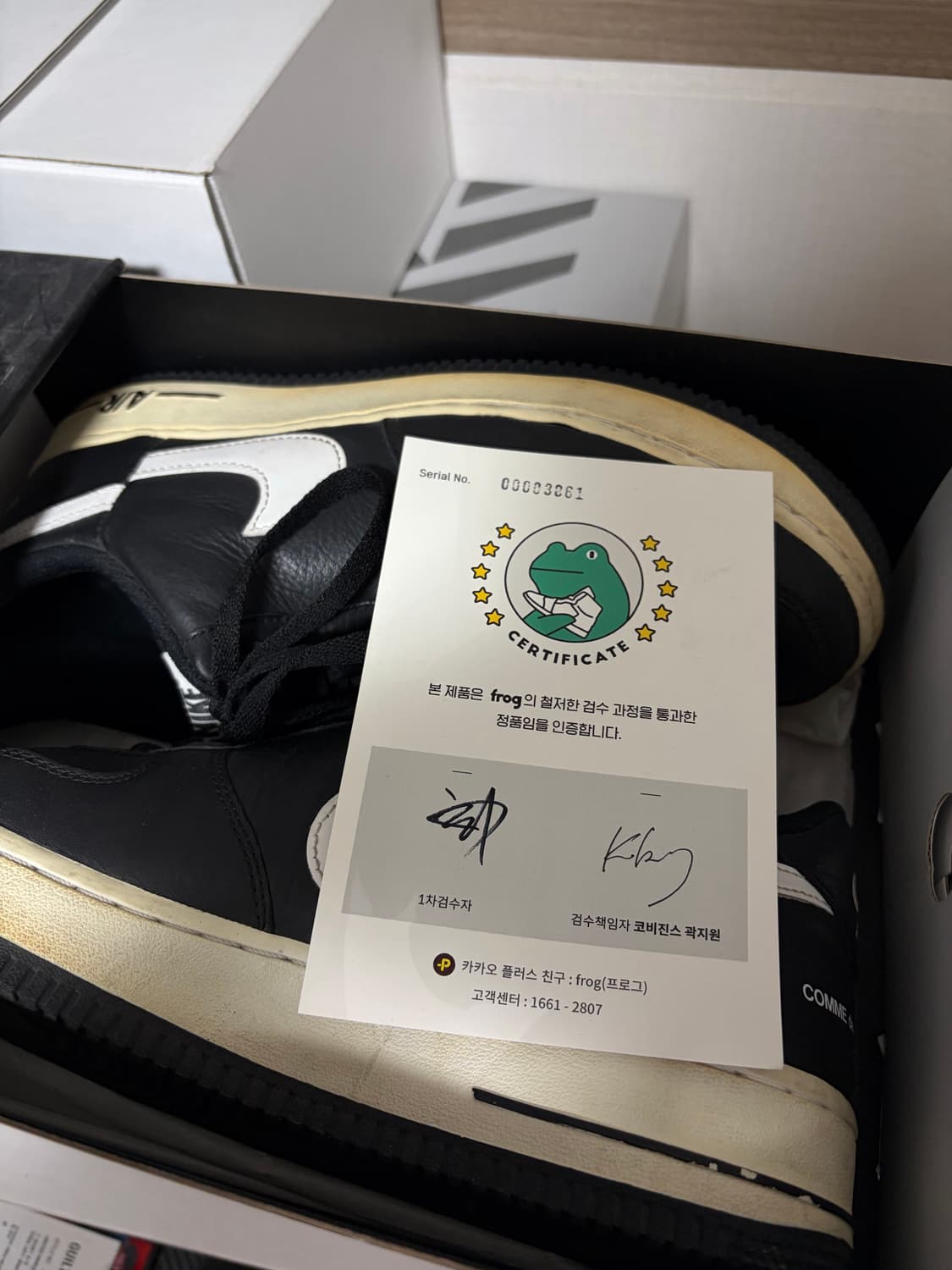 나이키 x 꼼데가르송 셔츠 x 슈프림 에어포스1 로우 275 상품이미지8