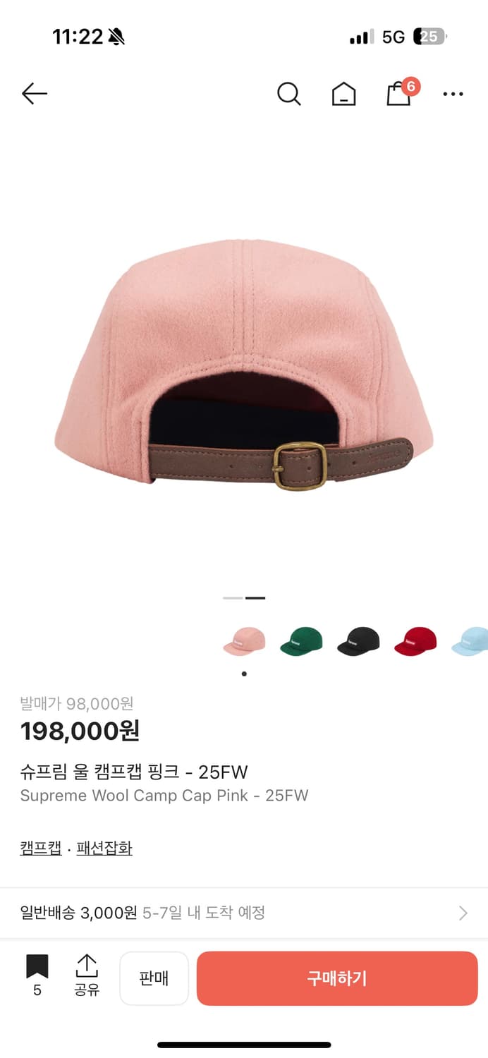 슈프림 울 캠프캡 핑크 상품이미지2
