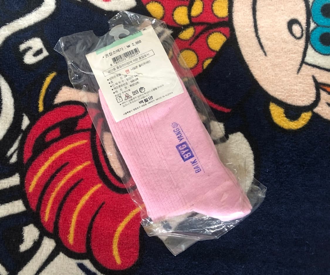 BYC/백양양말/BYC핑크/골지양말/BYC올드삭스 24cm 상품이미지5