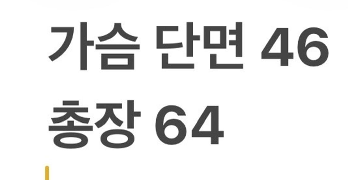 [정품] 스텔라 맥카트니 키즈 컬러풀 스마일 패턴 후드 바람막이 b10 상품이미지8