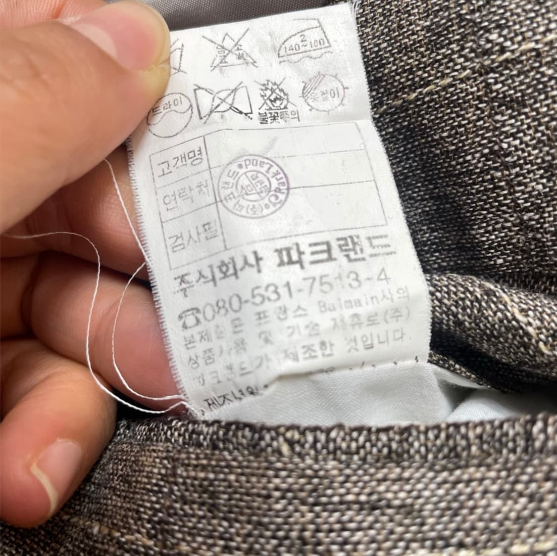 발망 Balmain 브라운 체크 린넨 블레이저 자켓 104R 상품이미지6
