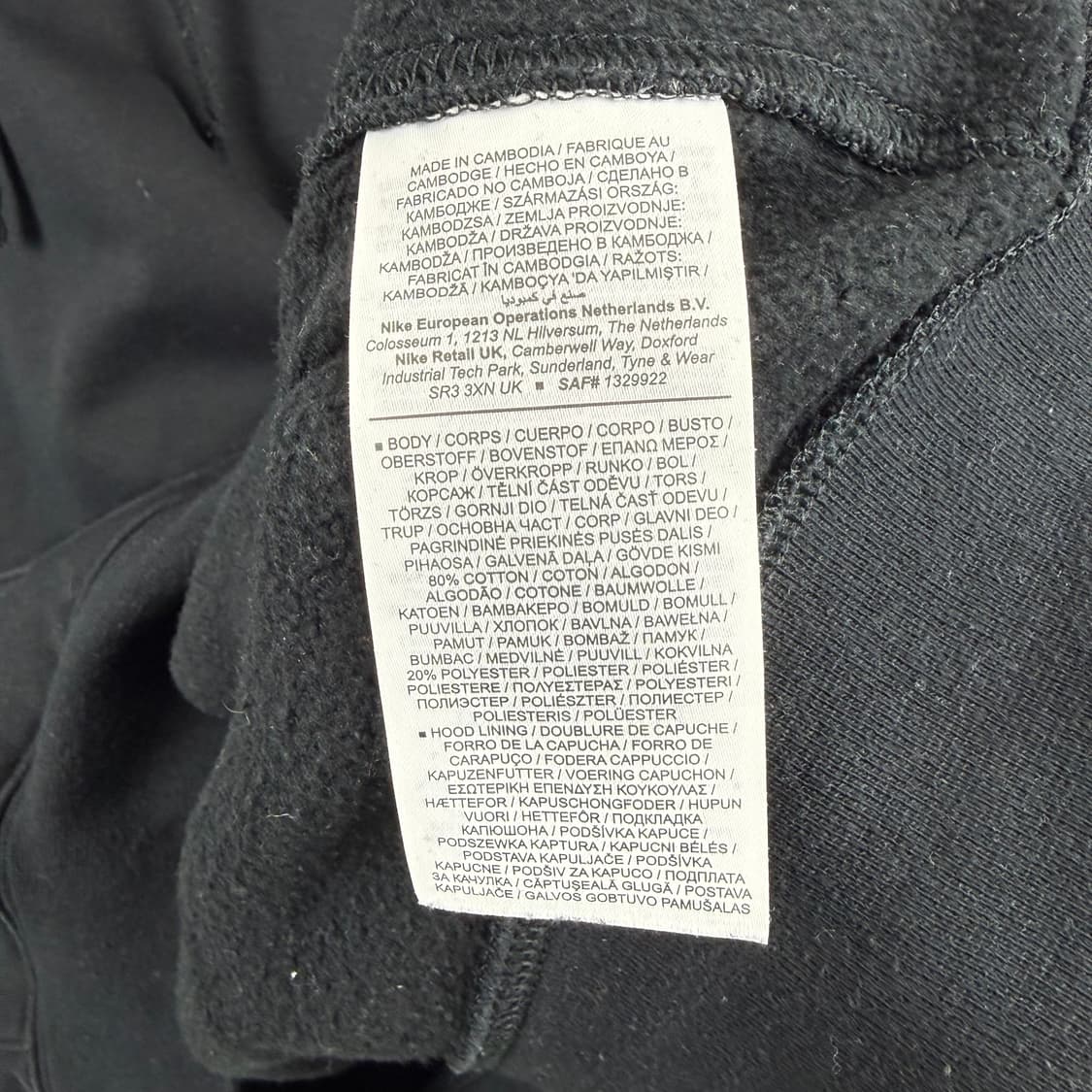 (M) 나이키 퓨추라 후드 티 블랙 상품이미지5