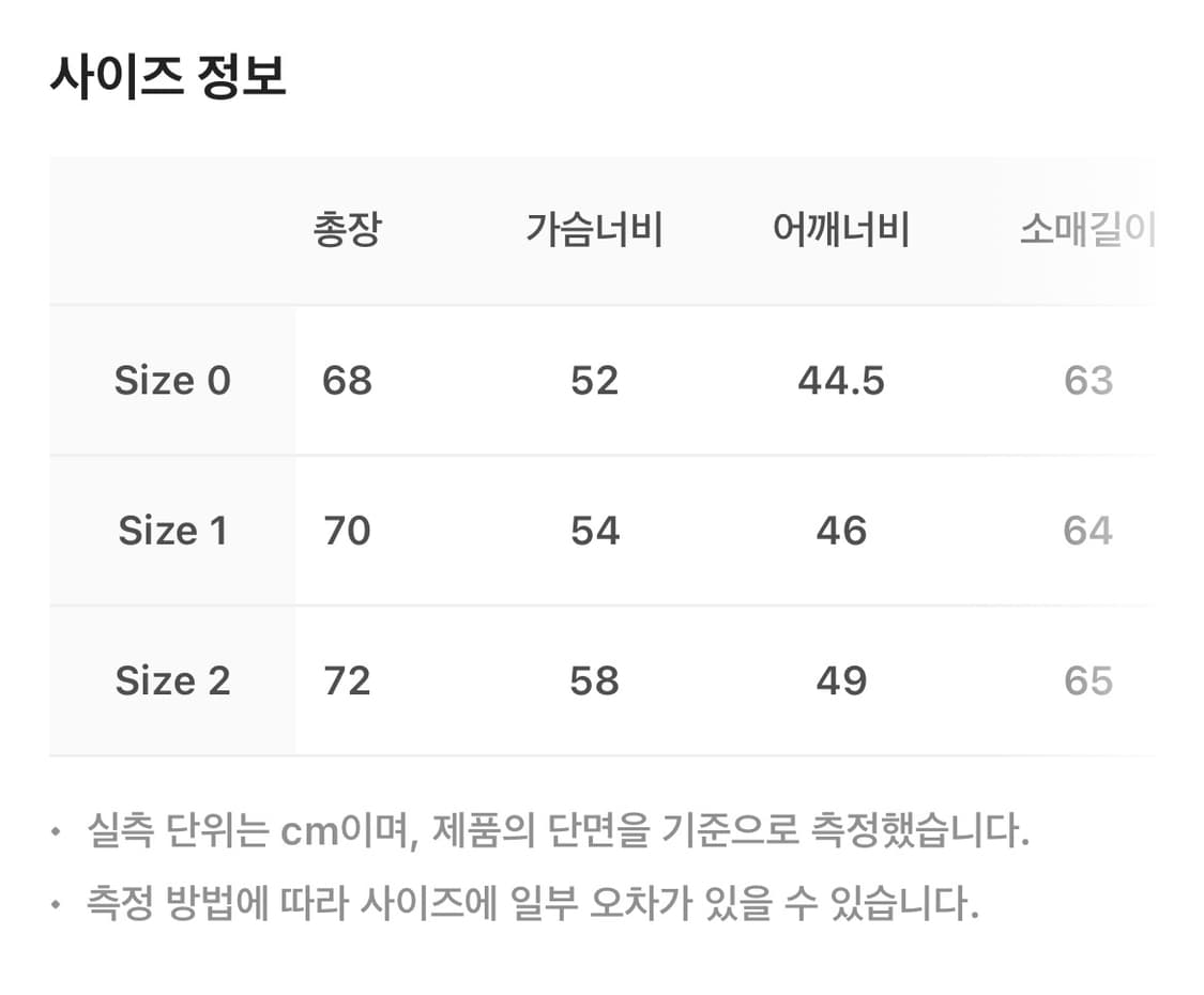 사파리스팟 베이직 사파리 후드 블랙 상품이미지4