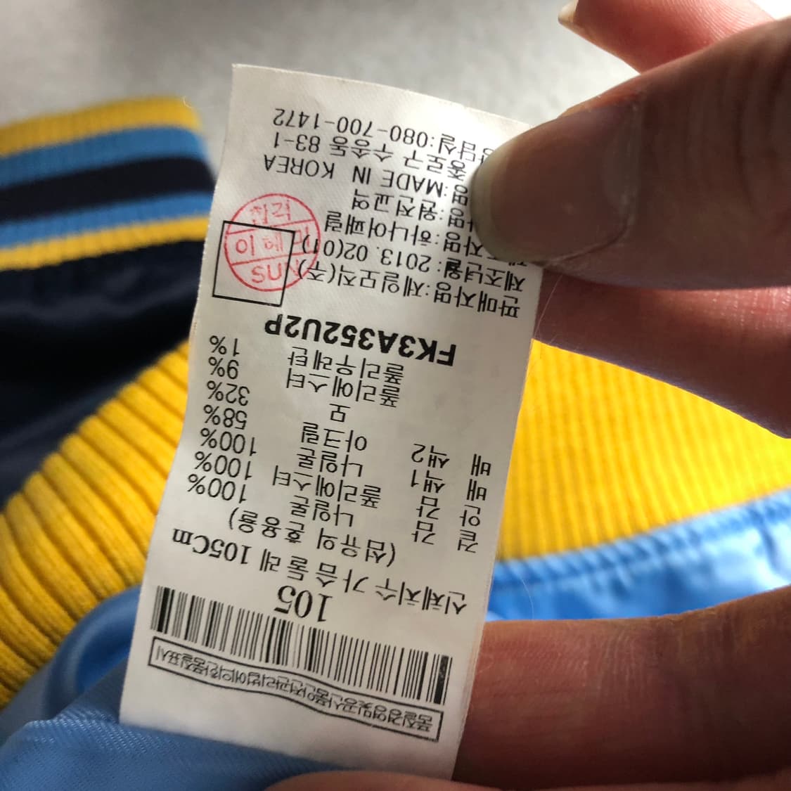 후부 바시티 자켓 상품이미지7