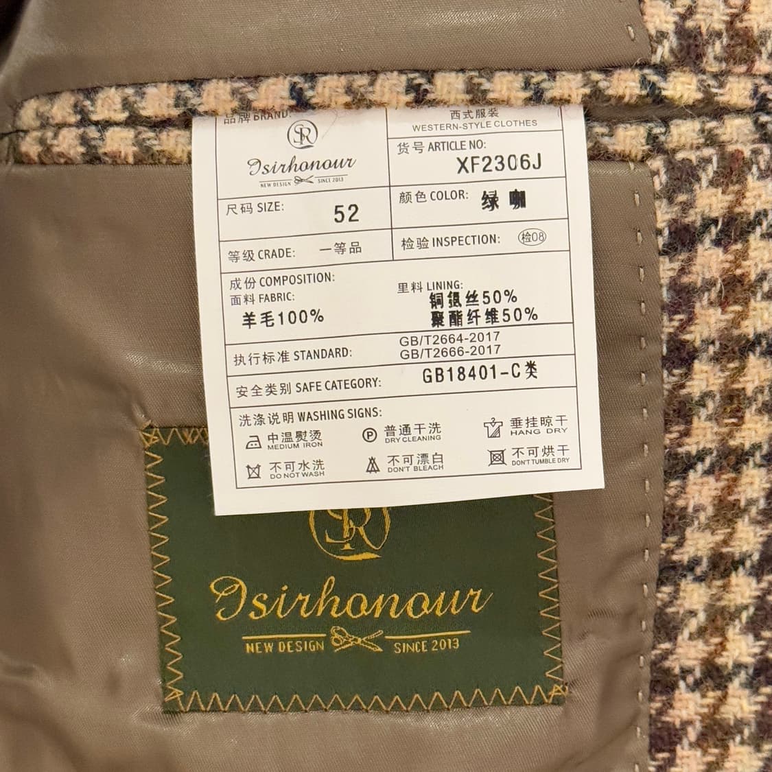 남자 울100% 하운드투스 자켓 상품이미지5